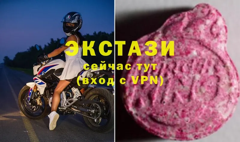 Где продают наркотики Курчатов Марихуана  КОКАИН  Героин  ГАШИШ 