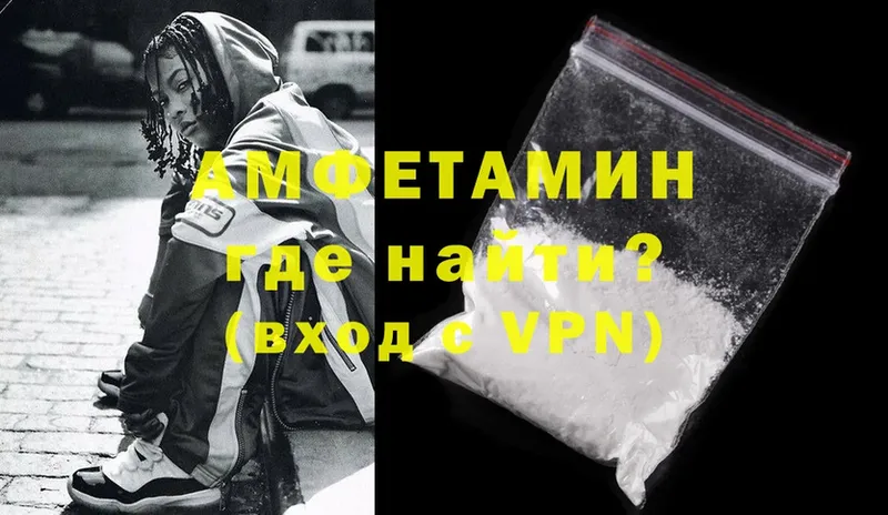 KRAKEN вход  Курчатов  Amphetamine 97% 