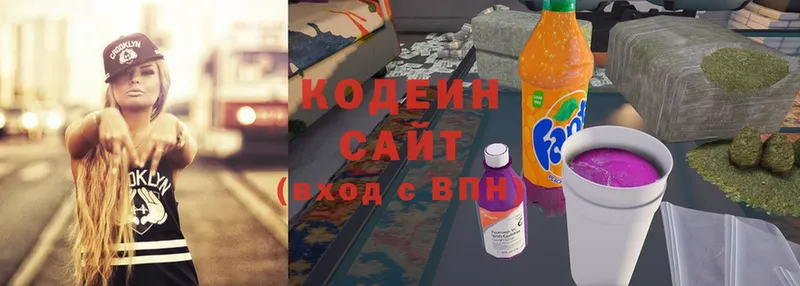 Кодеин напиток Lean (лин)  ссылка на мегу tor  Курчатов 