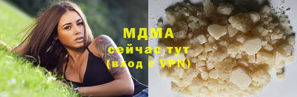 марки nbome Бронницы