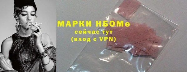 марки nbome Бронницы