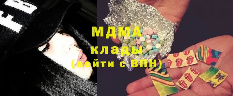 MDMA кристаллы  Курчатов 